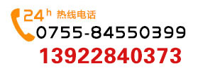 深圳市富臨廚房設(shè)備有限公司