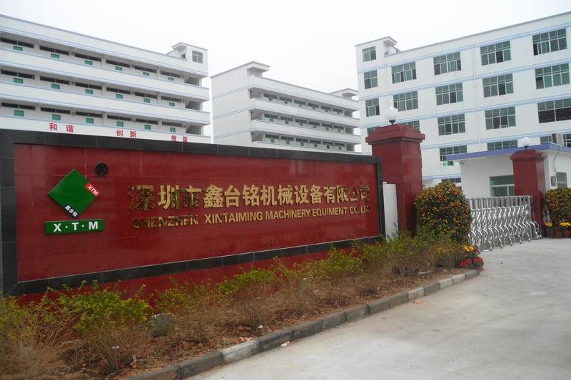 深圳鑫臺(tái)銘機(jī)械設(shè)備有限公司