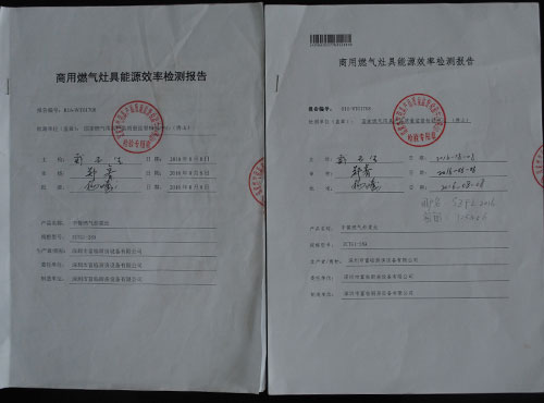 能源效率檢測